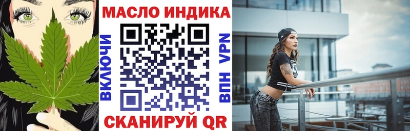 Дистиллят ТГК Wax Черемхово