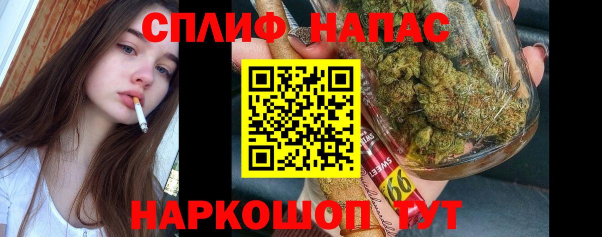 Конопля White Widow  Марихуана планчик  Марихуана MAZAR  Вход с VPN  Черемхово 